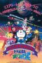Doraemon: Nobita and the Galaxy Super-express (1996) Doraemon: Nobita and the Galaxy Super-express (1996)