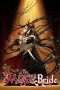 Mahoutsukai no Yome (The Ancient Magus' Bride) Season 1 (2017) Mahoutsukai no Yome (The Ancient Magus' Bride) Season 1 (2017)