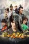 Nonton Film Transcending the Nine Heavens (2023)