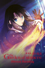 Kara no Kyoukai Movie 6: Boukyaku Rokuon (The Garden of Sinners: Oblivion Recording) (2008)