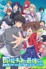 Sokushi Cheat ga Saikyou sugite, Isekai no Yatsura ga Marude Aite ni Naranai n desu ga. (My Instant Death Ability Is Overpowered) (2024)