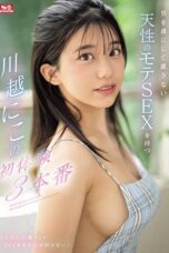 SONE 089 SONE 089