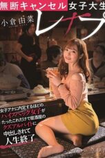 STARS 248