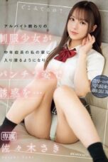 IPZZ 433