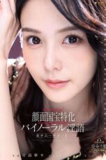 FNS 009