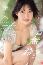 SONE 956 SONE 956